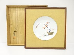 十二代　酒井田柿右衛門造　錦　梅鳥絵　額皿